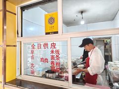 -文山荷鲜居(翠湖店)