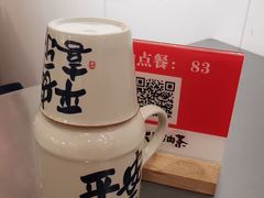 -大王油茶(二厂文创公园店)