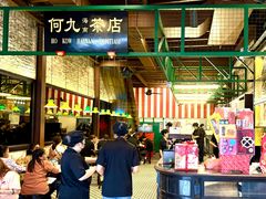 -何九海南茶店(鬼仔巷店)