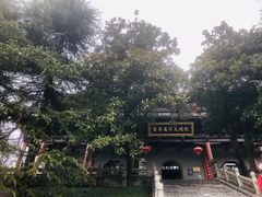 -句容茅山景区