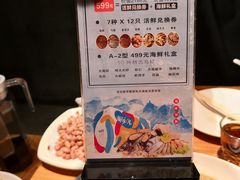 -海味当家·蒸锅海鲜(星海公园店)