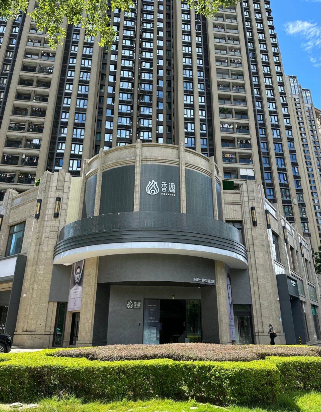 邀请100名颜值博主到店打卡