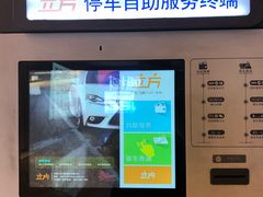 -万象城-停车场