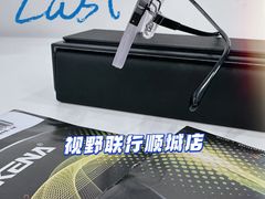 -视野联行眼镜蔡司·依视路官方授权店(顺城店)