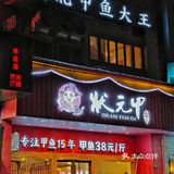 魔都降温吃什么？记住这个位置