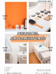 -乐橙肌愈·屏障修护专研所