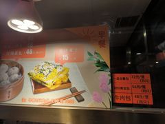 -狗不理(水上北路旗舰店)