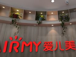 -爱儿美儿童摄影(奥森公园店)