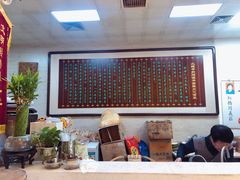 -清真·二嫂子煎饼果子(鼓楼旗舰形象店)