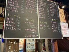 -東茅街茶馆