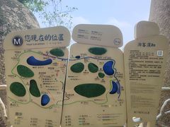 -嵖岈山风景区