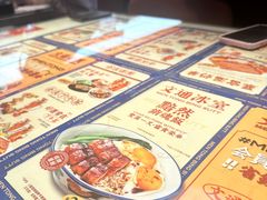 -文通冰室(东方宝泰店)