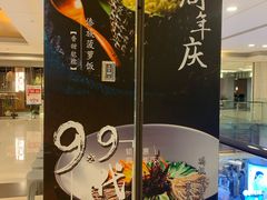 -云水瑶意境云南菜餐厅(大悦城店)