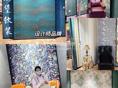 -红星美凯龙方北商场