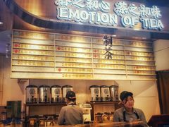 -眷茶(赛格国际购物中心店)