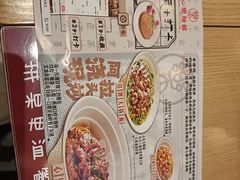 -心樂麵館(南洋1931店)