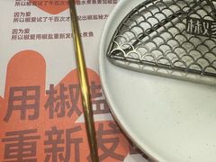 -椒爱水煮鱼川菜(中街大悦城店)