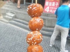 -邓记新一代糖油果子(四川煤管局供销公司职工宿舍店)