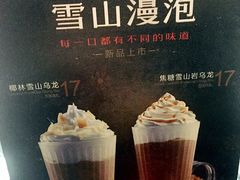 -桂源铺奶茶店(湟普汇店)