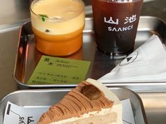 -SAANCI山池咖啡(卓悦中心店)