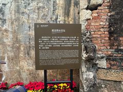 -威远炮台