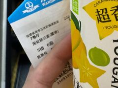 -万达影城(浦西万达广场激光IMAX店)