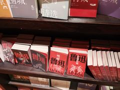 -思南书局(复兴中路店)