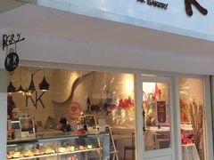 -KK BAKERY烘焙