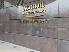 -海航大厦万豪酒店彩海轩中餐厅(霄云路店)