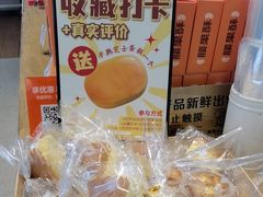-西村叔叔的店·面包·甜品·蛋糕(清河万象汇店)