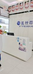 点击看大图 -蓝丝带产后恢复中心·催乳·通乳(南川万达店)