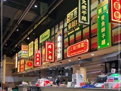 -弄堂小笼包(西青中北永旺购物中心店)