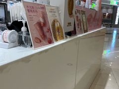 -树夏(来福士店)
