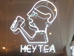 -喜茶(上海正大广场店)