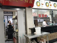 -美味斋(西北街店)
