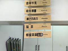 -野人先生现做冰淇淋(西安赛格店)