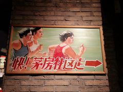 -和平菓局(王府井店)