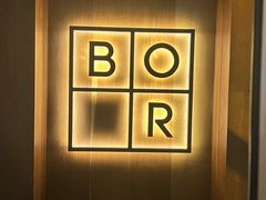 -BOR Eatery(安福路店)