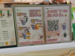 -柠季.手打柠檬茶(华创国际广场店)