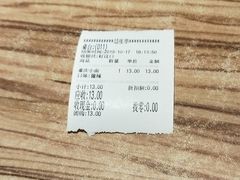 -好這口重庆小面(总店)