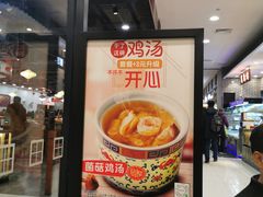 -和合谷(北京市王府井百货大楼店)