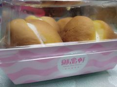 脏脏蛋糕-御品轩(锦园店)