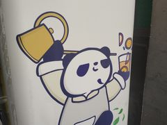 -茶百道(蜀汉路店)