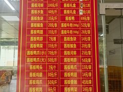 -金丹酱板鸭营业厅(紫缘路店)