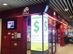 -澳门外港客运码头(轮渡站)