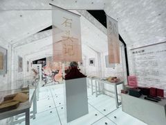 -PAGEONE(北京坊店)