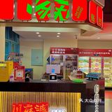 郫县这家串串有我辣吗  最近闺蜜给我推荐了她家楼下的
