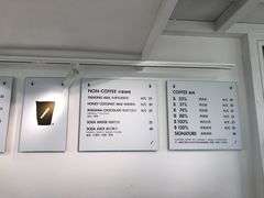 -BLATAGE COFFEE