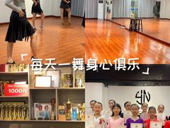 -雅妮舞蹈工作室·少儿成人拉丁舞