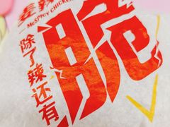 -麦当劳(凯德MALL太阳宫店)